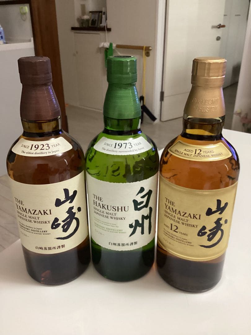 ※ym338です‼️山崎 12年、白州、山崎 3本セット