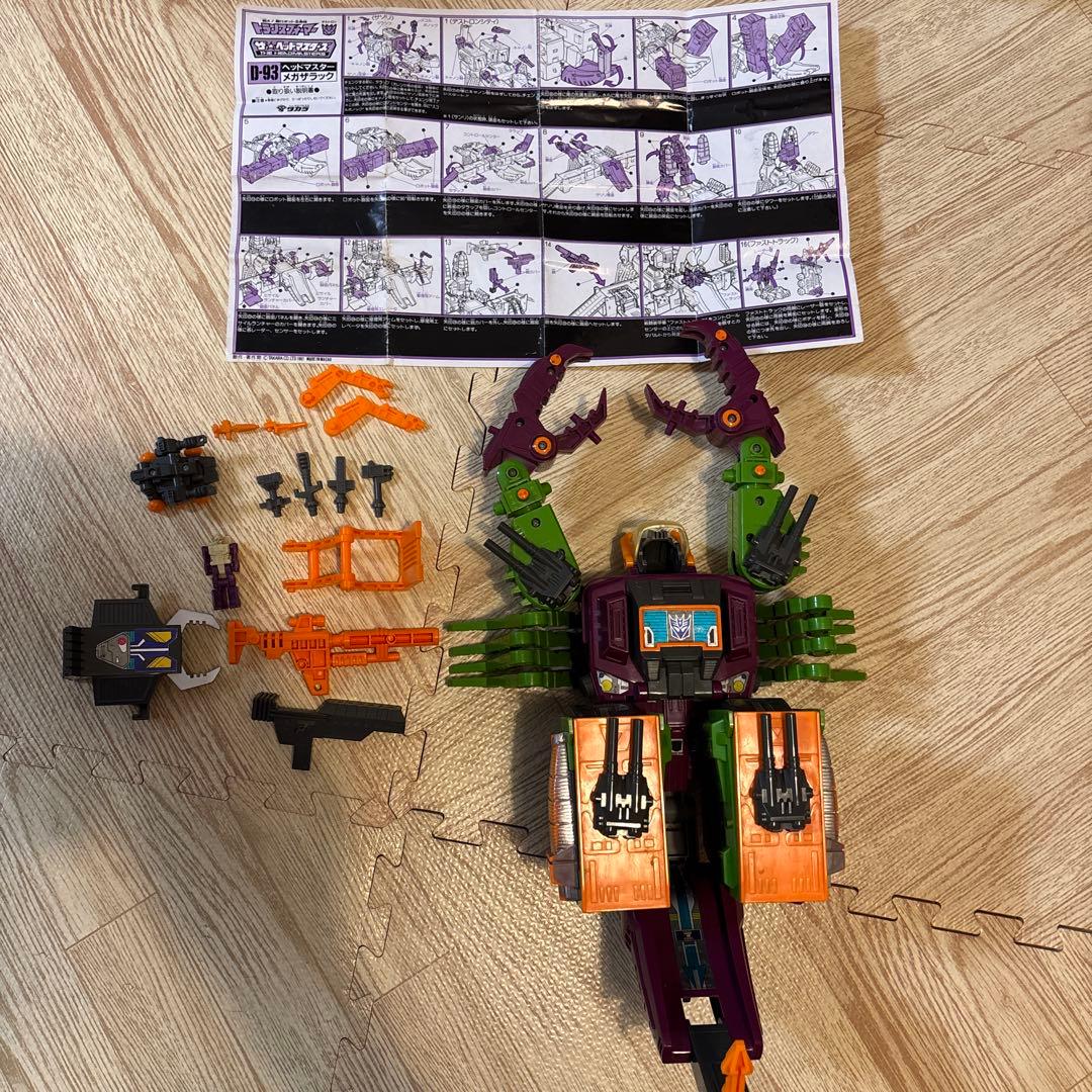 タカラ トランスフォーマー デストロン D-93 恐怖大帝 メガザラック