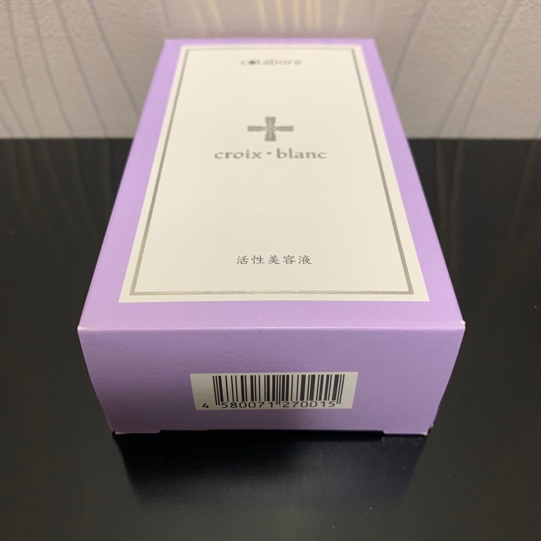 ※クロワブラン バイポーラアクアジェル100ml (1個)