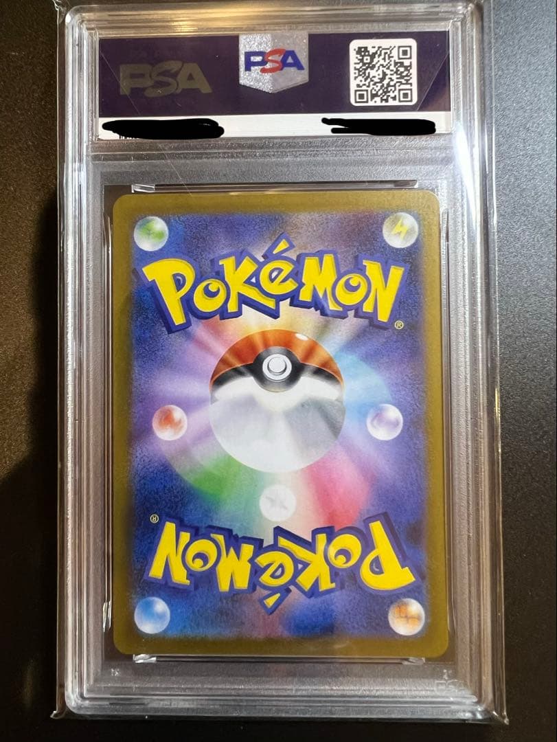 PSA10 フクオカのピカチュウ P [SV-P 289]