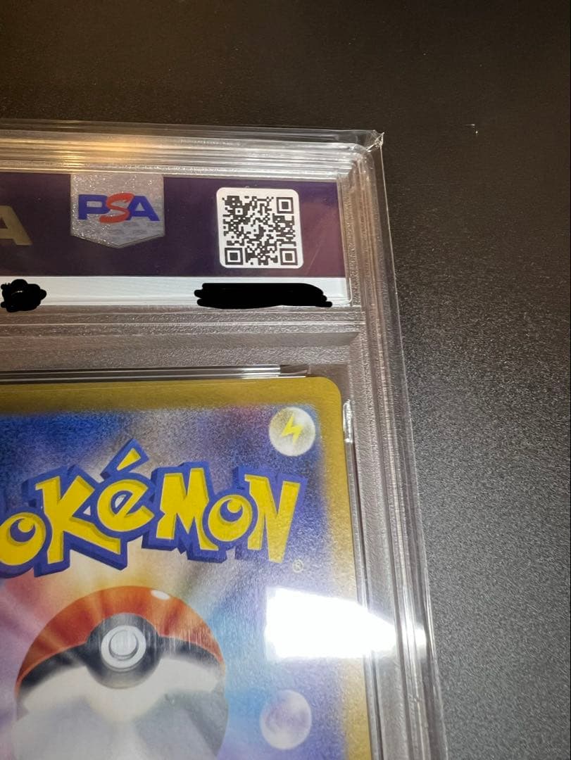 PSA10 フクオカのピカチュウ P [SV-P 289]