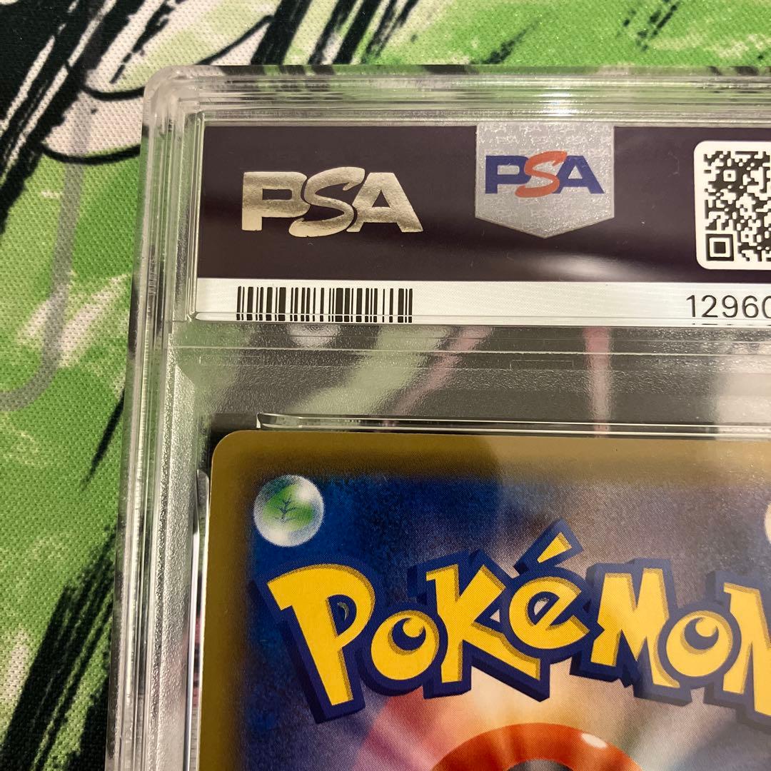 ブラッキー&ダークライGX HR psa9