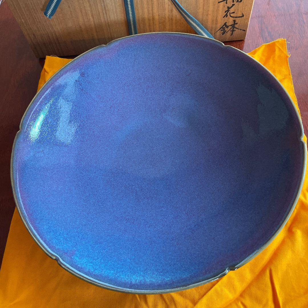 弥三郎窯　松島芳作　釣釉　紫紅輪花鉢