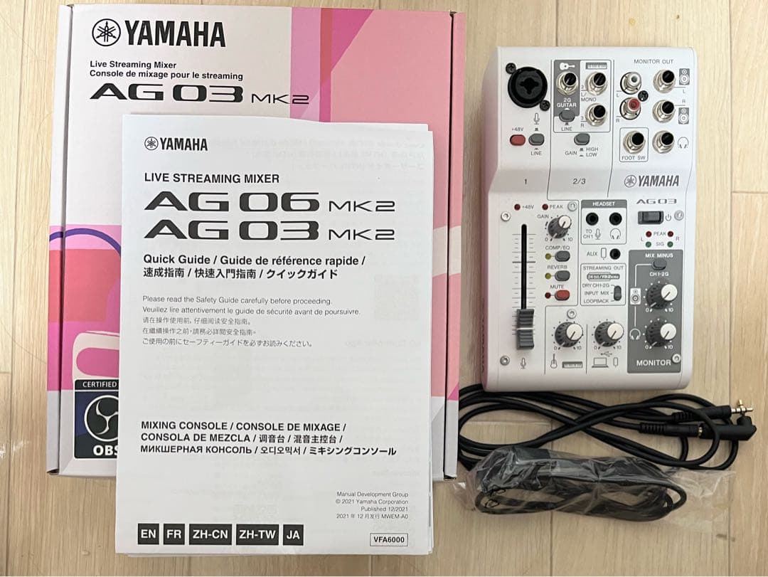 YAMAHA AG03 MK2 セット