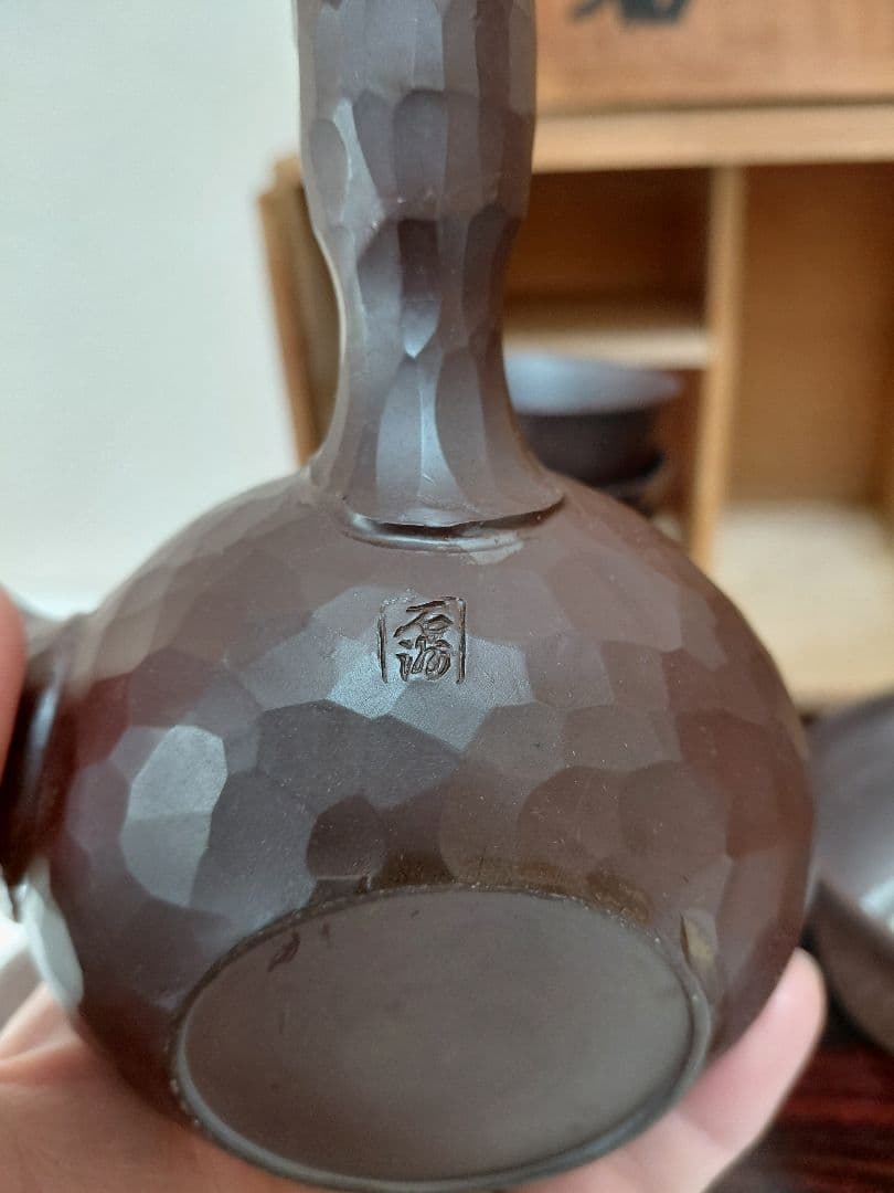 布志名焼 八世 土屋善史郎&萬古焼 翠涛園 石？作 煎茶道具 茶道具