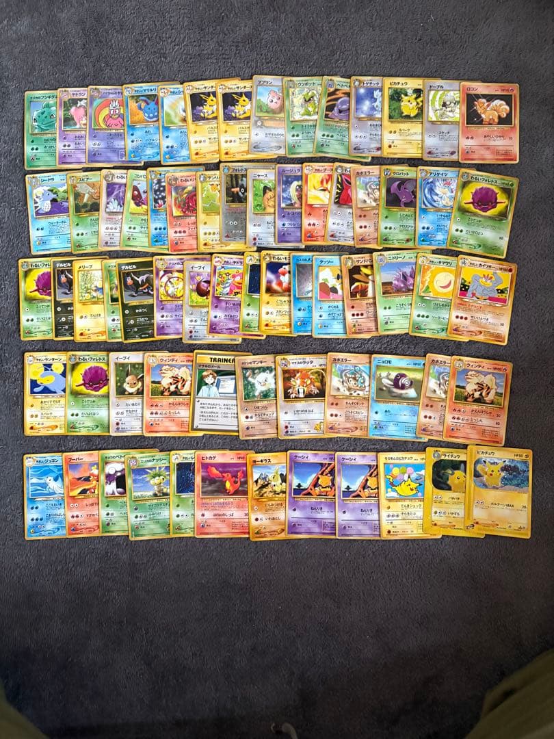 ポケモンカード　まとめ売り 500枚