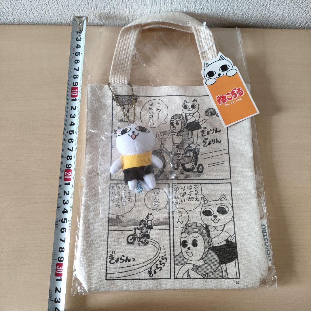激レア　当時物　ねこぢる　マスコット付きトートバッグ