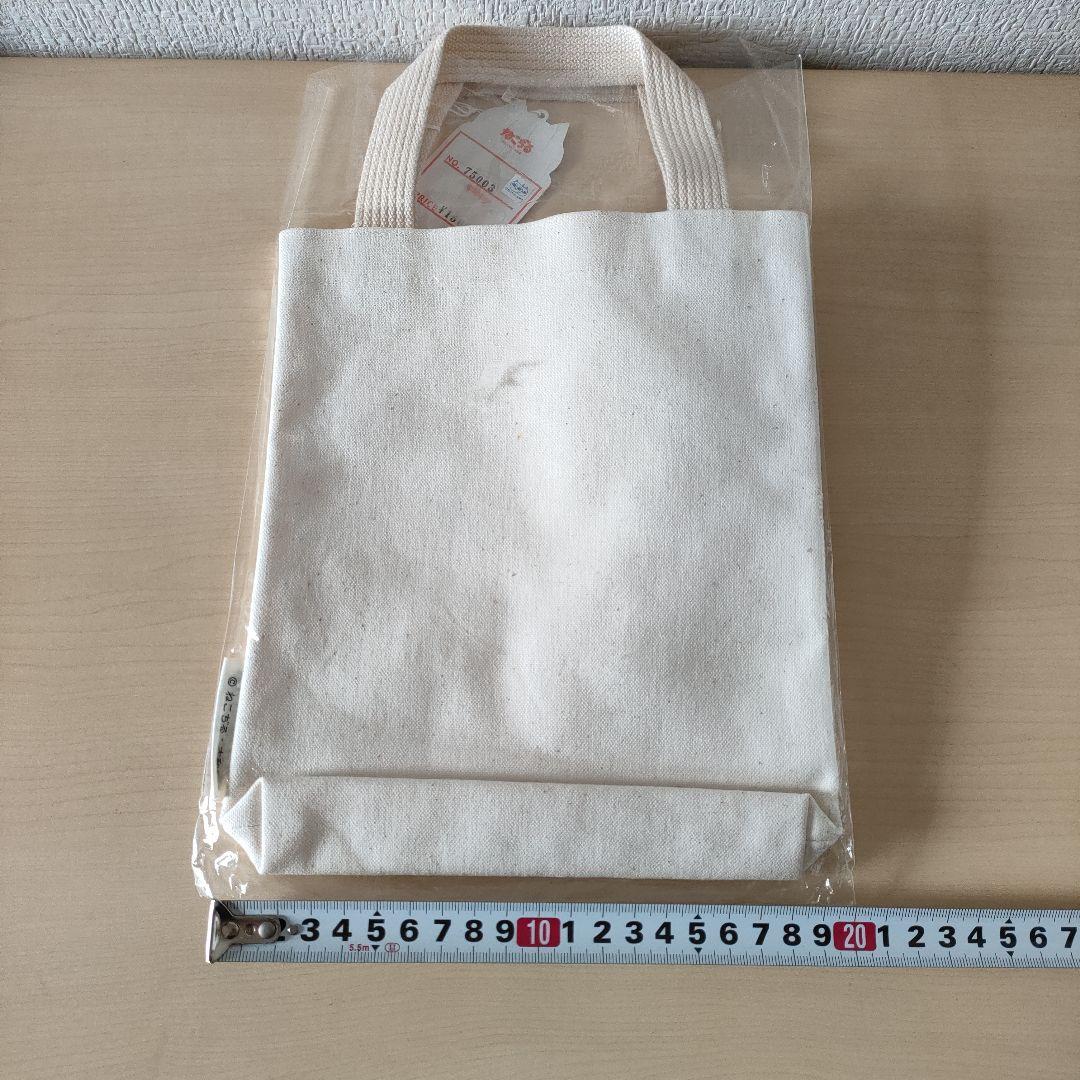 激レア　当時物　ねこぢる　マスコット付きトートバッグ