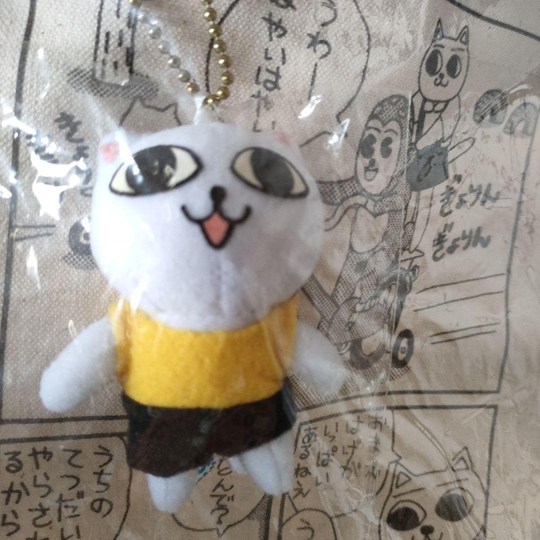 激レア　当時物　ねこぢる　マスコット付きトートバッグ