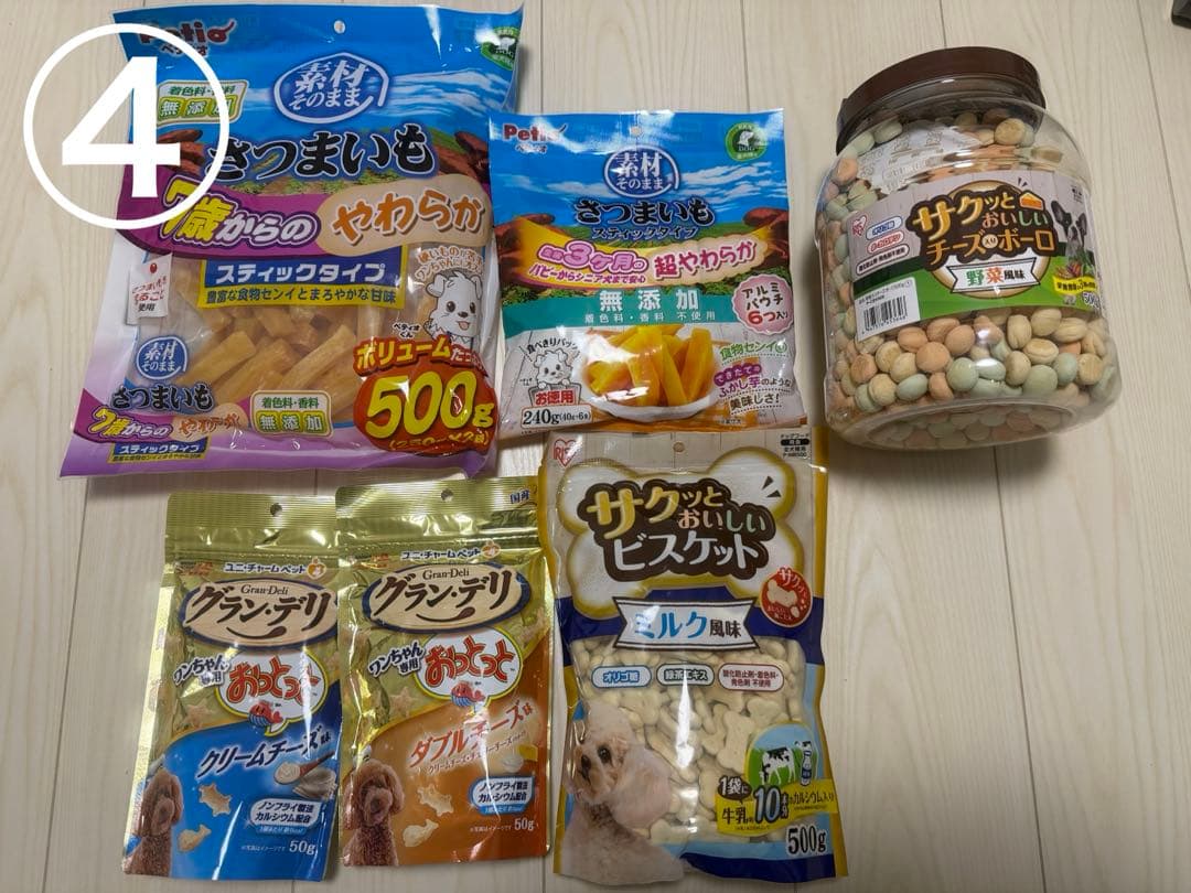 犬用おやつセット