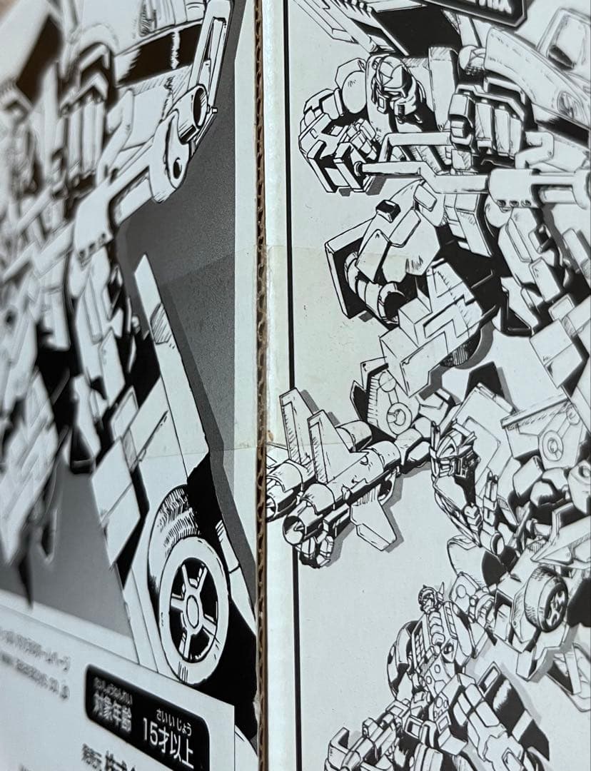 トランスフォーマー　カーロボット　スーパーカーロボ3兄弟セット　クリアver