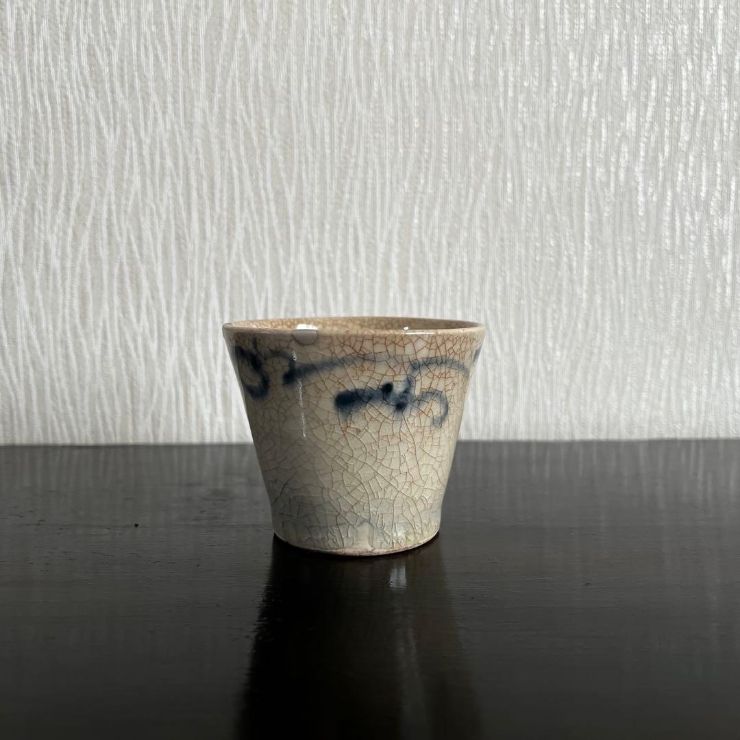 太白猪口　江戸時代