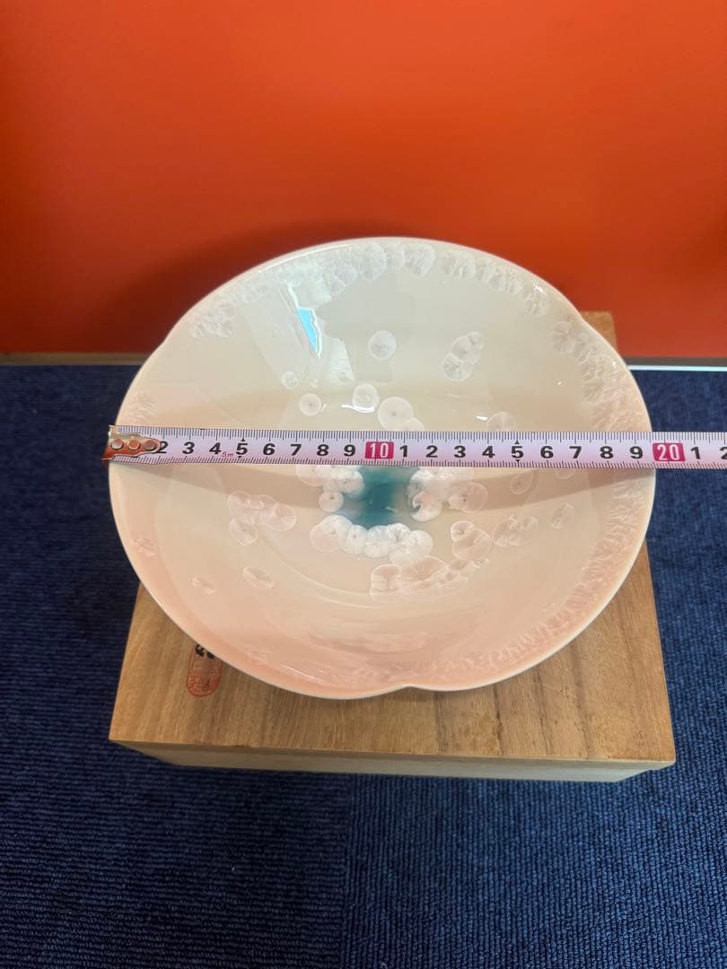 2025 平安橘吉　月華　鉢　未使用