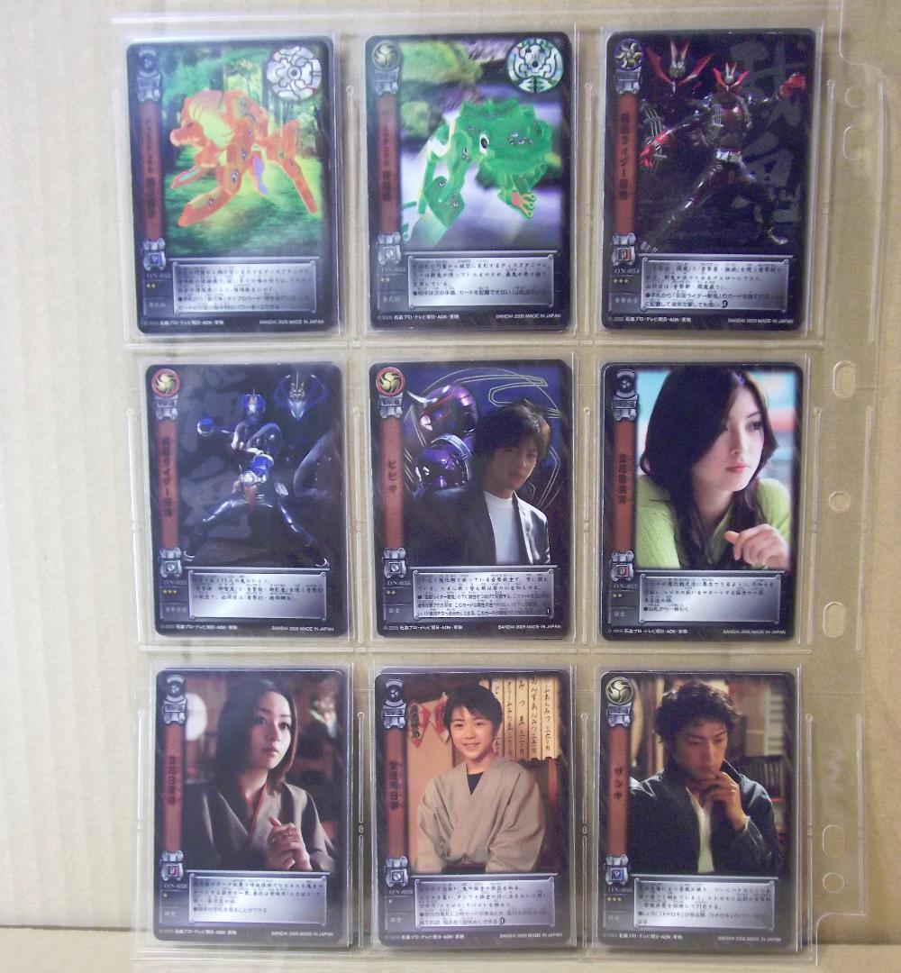 バンダイ カードダス 仮面ライダーヒビキ　響鬼 第二章 全42種 最終値下げ