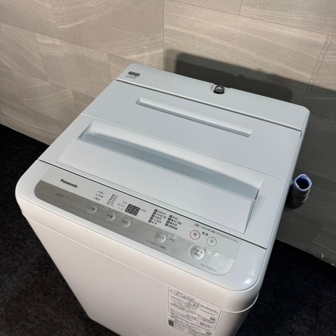 生活家電2点セット パナソニック 冷蔵庫 洗濯機 お買い得 格安 d3683