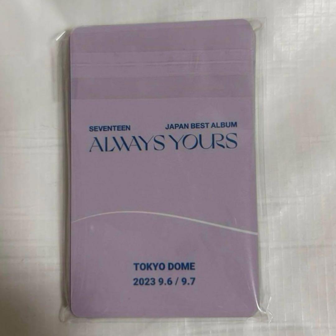 seventeen 来場者限定 トレカ コンプ ALWAYS YOURS