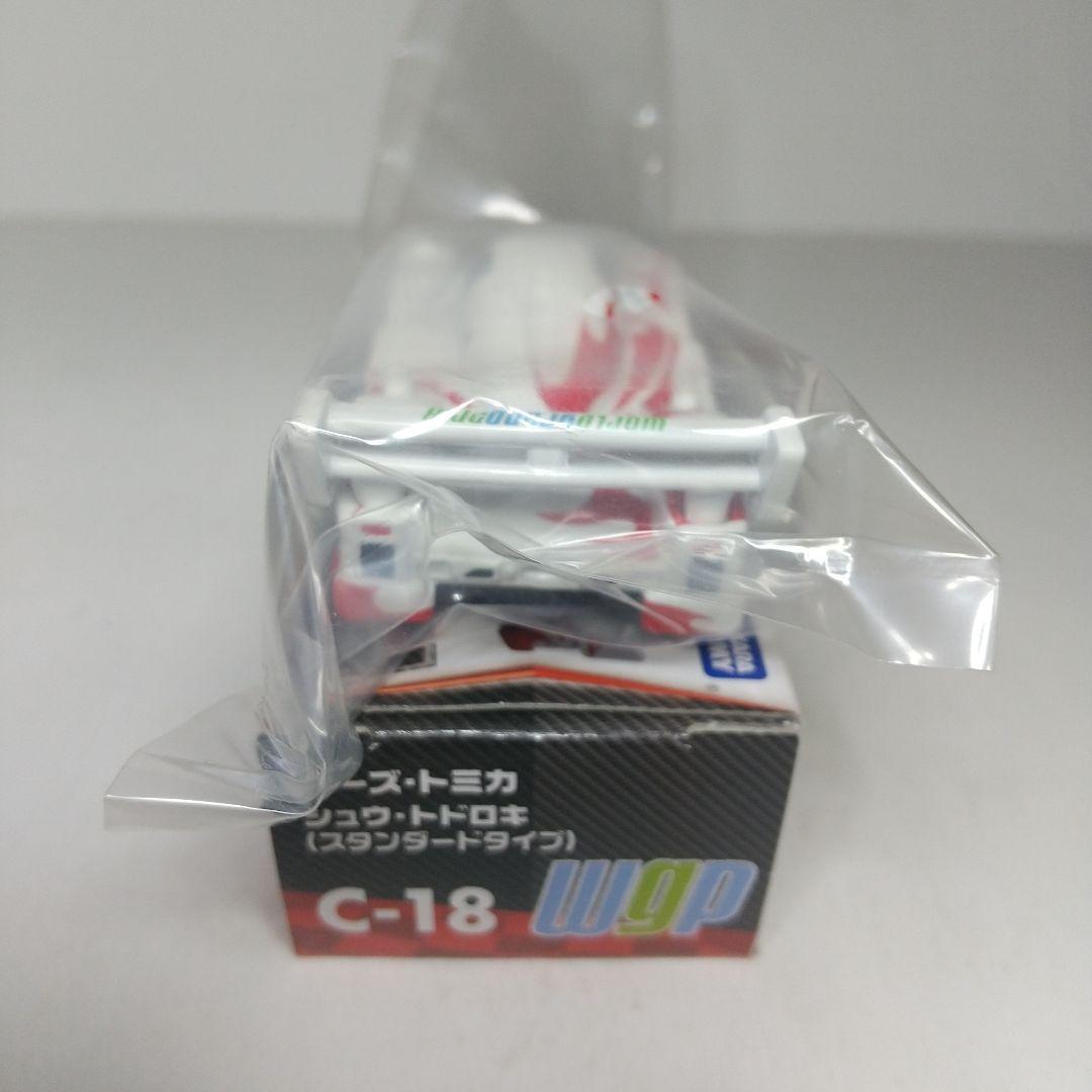 (2494)トミカ カーズ シュウ トドロキ 【エラー品】