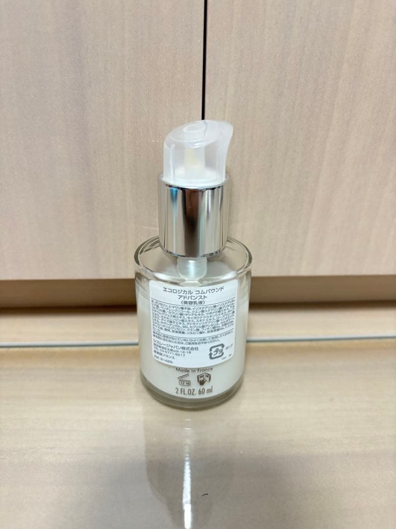 シスレー　エコロジカル　コムパウンド