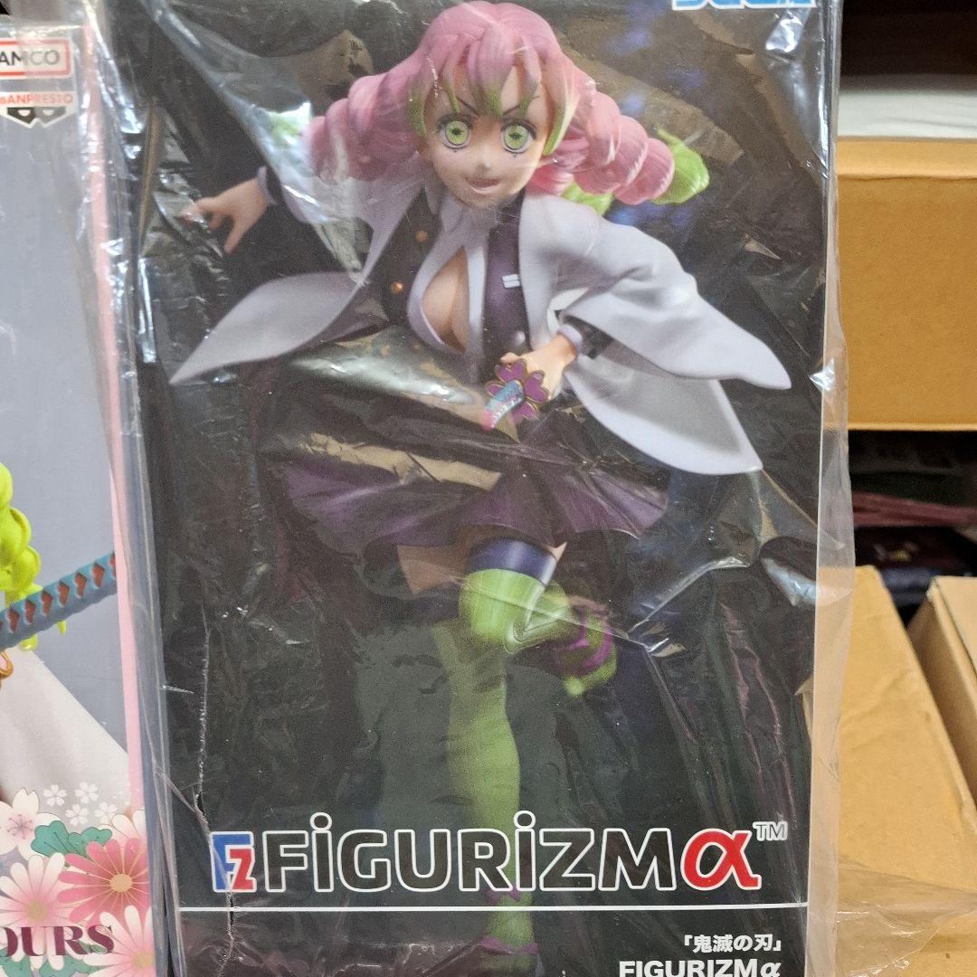 【7個セット】鬼滅の刃 フィギュア