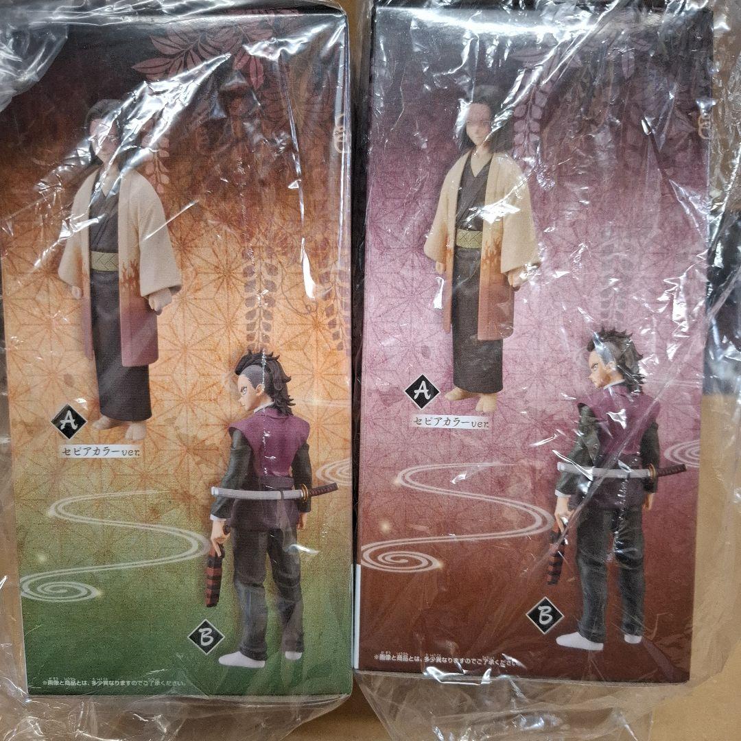 【7個セット】鬼滅の刃 フィギュア