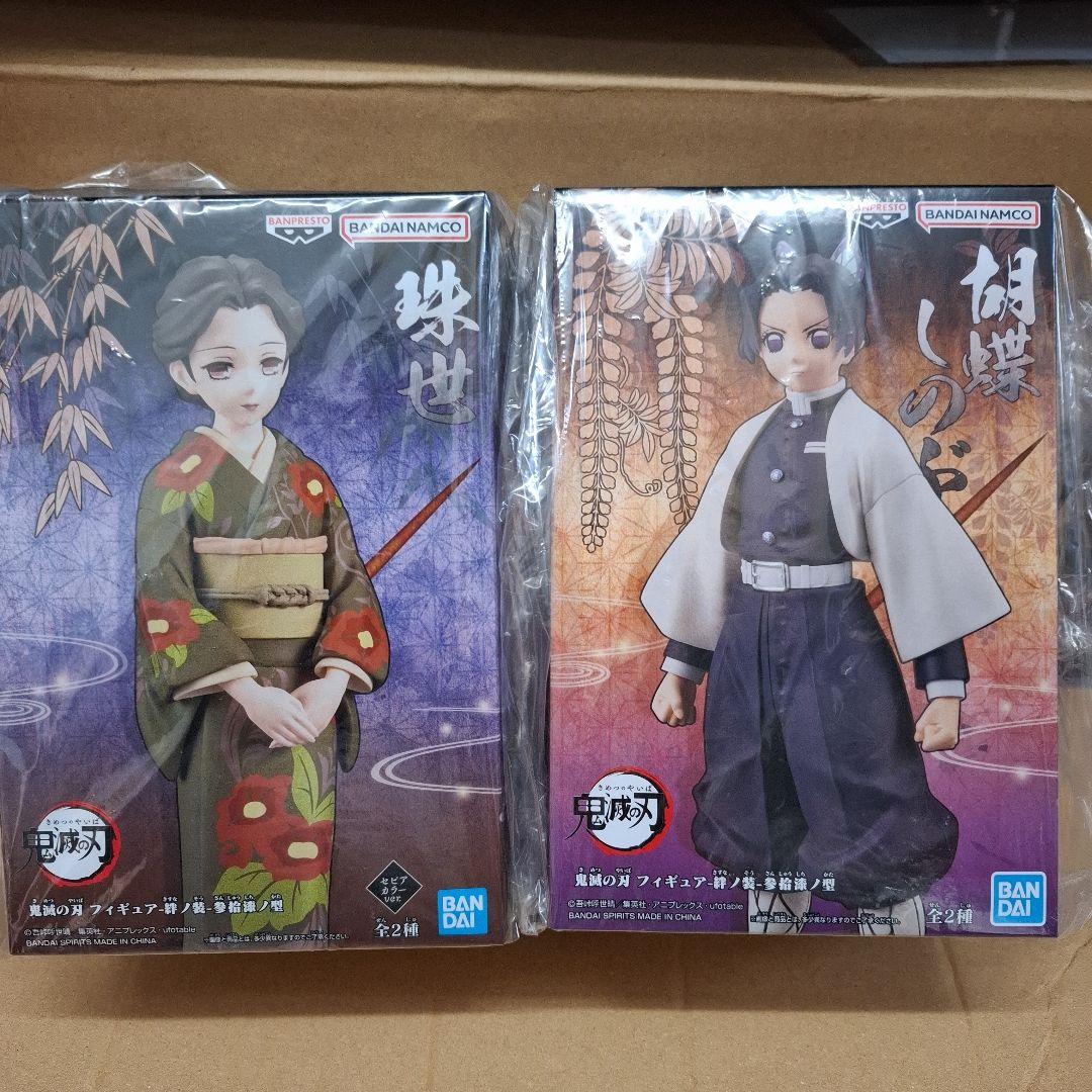 【7個セット】鬼滅の刃 フィギュア