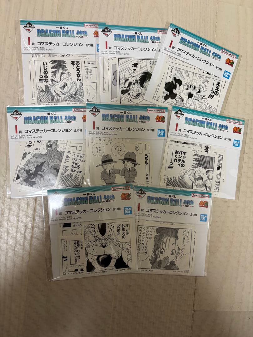 ドラゴンボール一番くじ40th☆アクレクト☆ファイル☆ボード40点セット☆