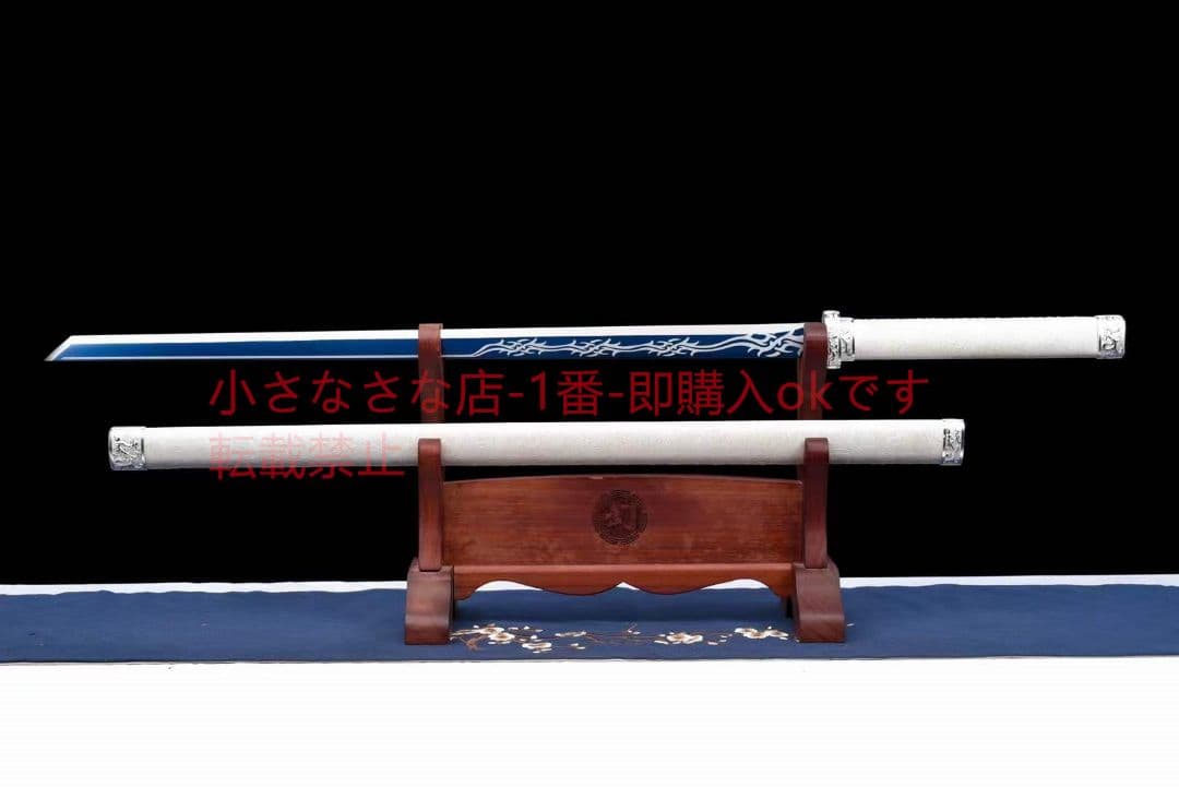 白爵棍刀 古兵器 武具 刀装具 日本刀 模造刀 居合刀