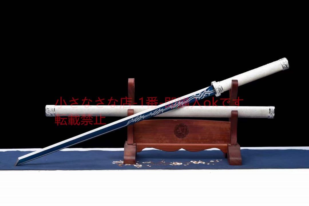 白爵棍刀 古兵器 武具 刀装具 日本刀 模造刀 居合刀