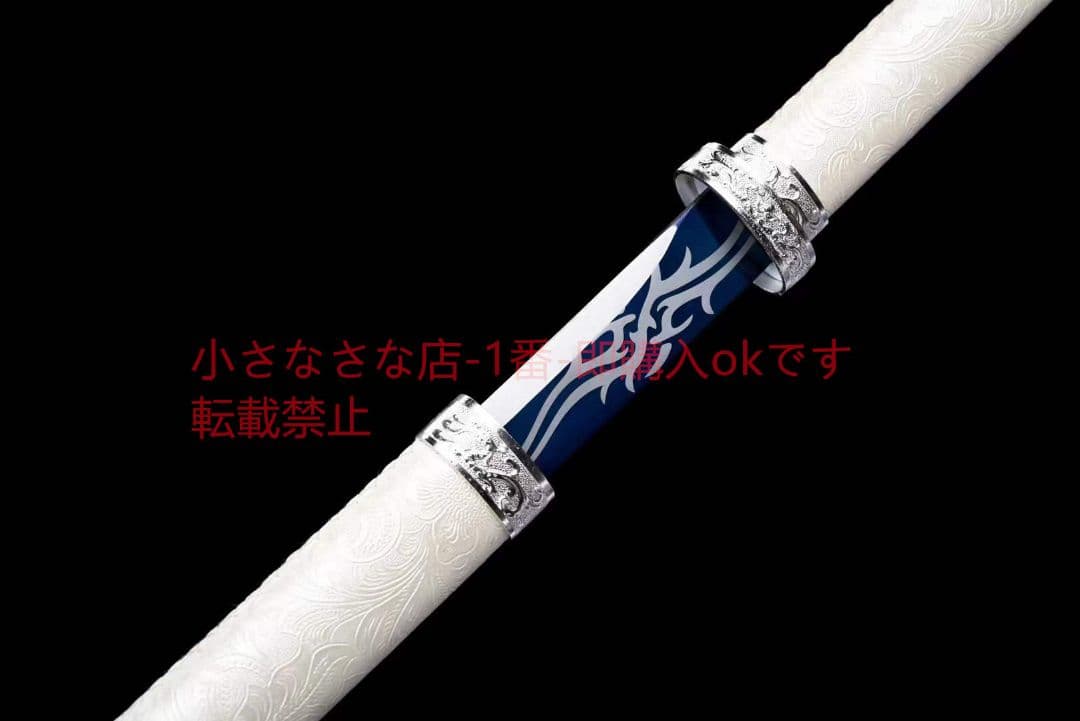 白爵棍刀 古兵器 武具 刀装具 日本刀 模造刀 居合刀