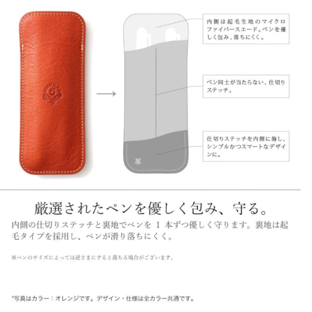 HUKURO ペンケース 革 ペン入れ 日本製 ブラウン