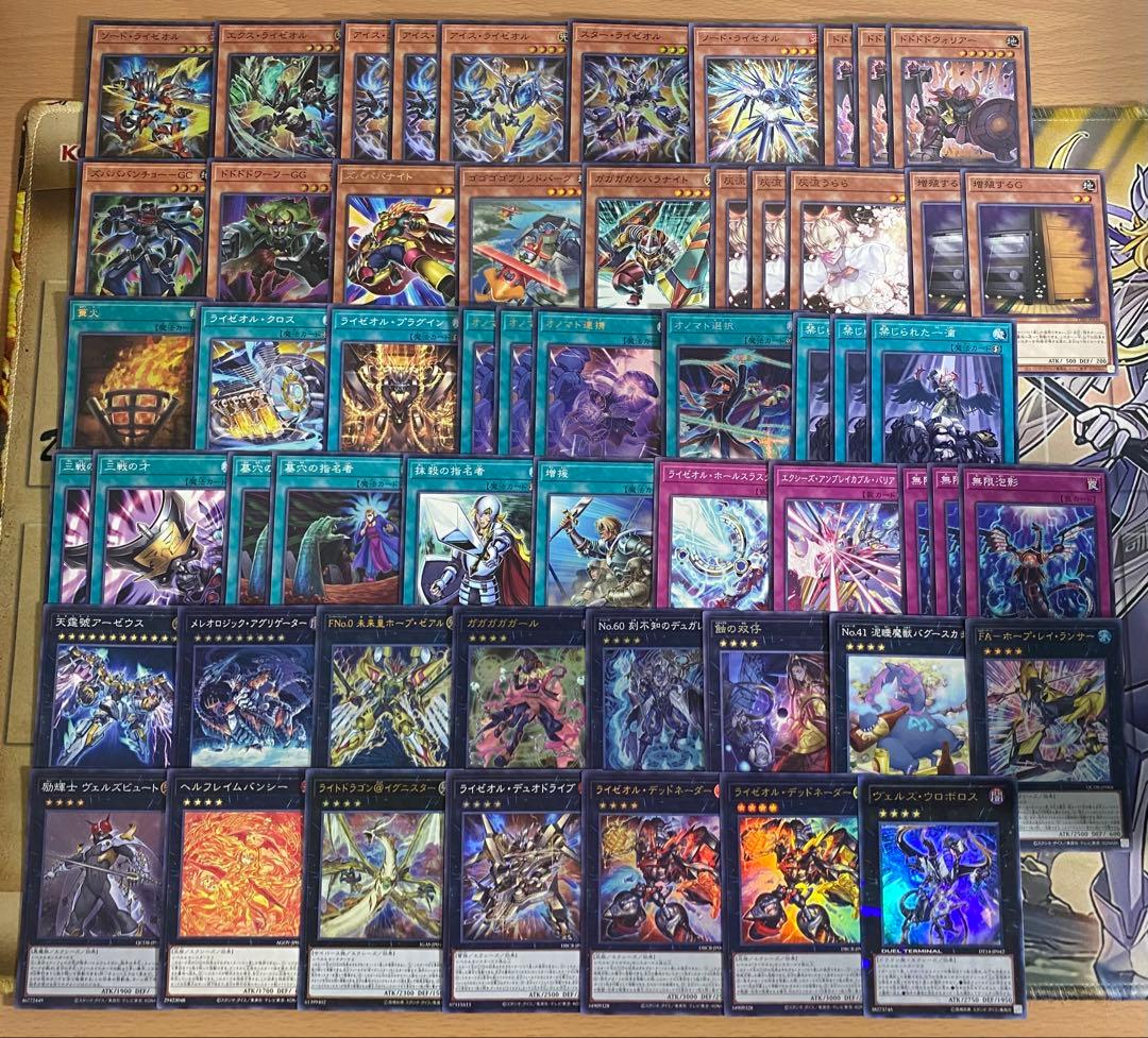 遊戯王 本格構築済み オノマトライゼオル デッキ ヴェルズウロボロス 三戦の才