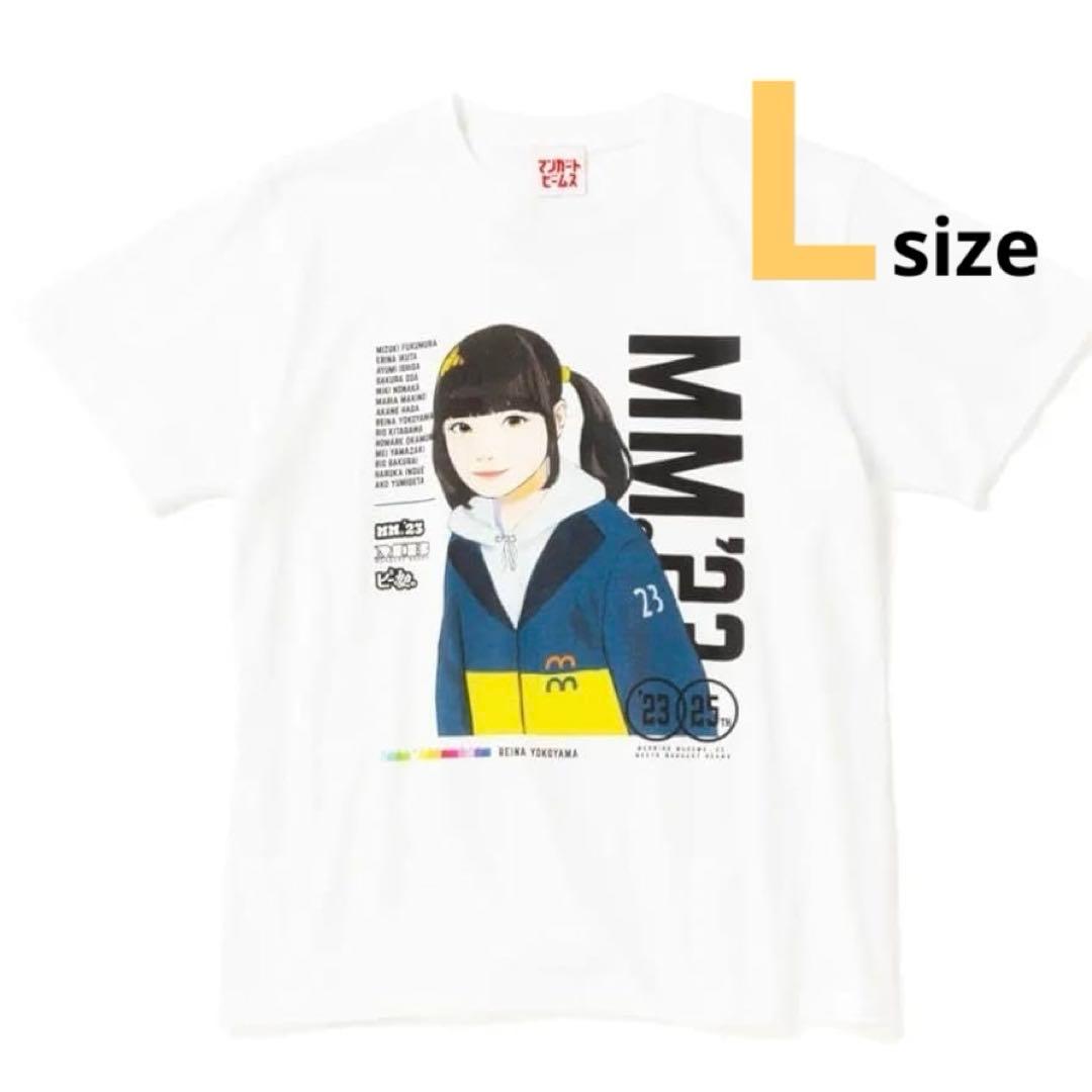 横山玲奈 マンガートビームス beamsコラボ モーニング娘。25 TシャツL