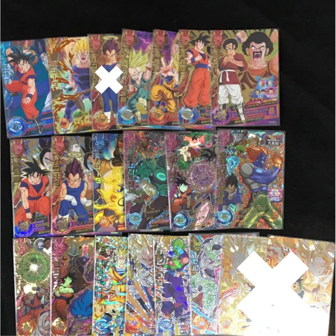 ドラゴンボールヒーローズ 引退品セット4