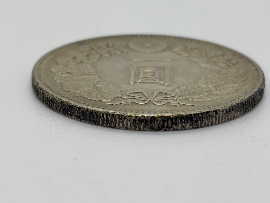 #明治一圓銀貨×2枚●明治二十四年、三十四年●五十銭銀貨×1枚明治四十二年P-6