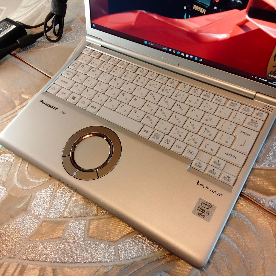 12インチ・10世代 i5 1920＊1200 256G パナソニックSV9