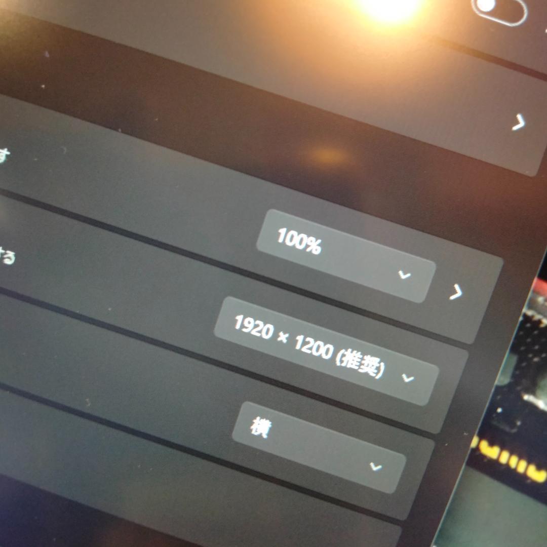 12インチ・10世代 i5 1920＊1200 256G パナソニックSV9