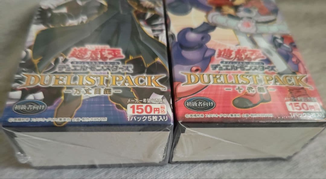 KONAMI 遊戯王 デュエリストパック　十代編＆万城目編