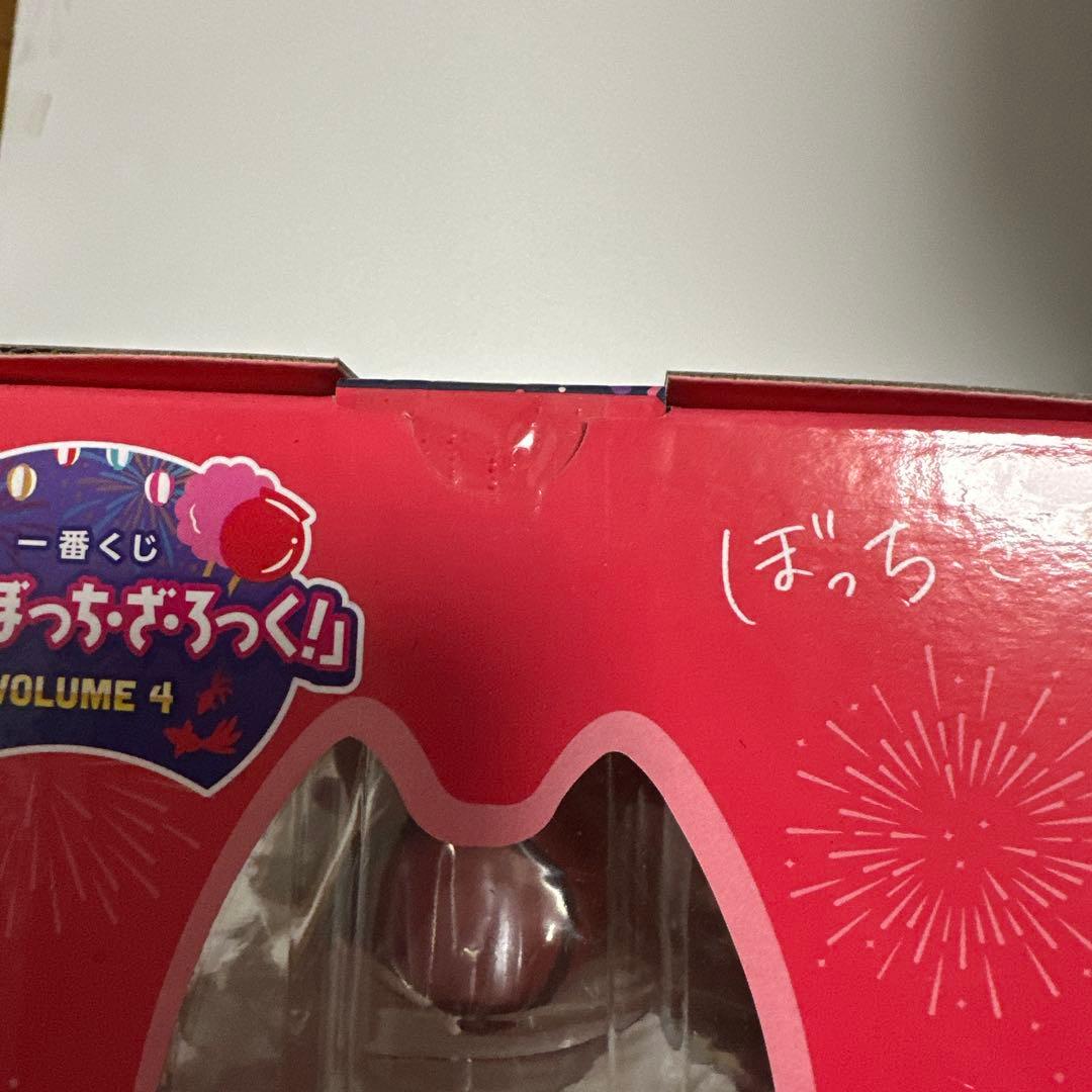 ぼっちざろっく 一番くじ d賞 喜多郁代