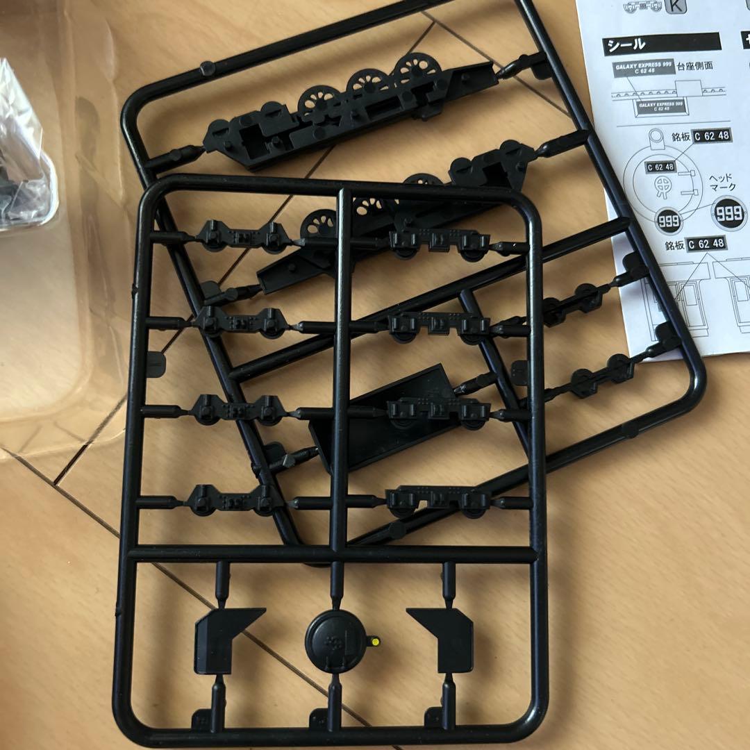 【即購入ok!!】フローティングモデル銀河鉄道999 劇場版 新品未使用