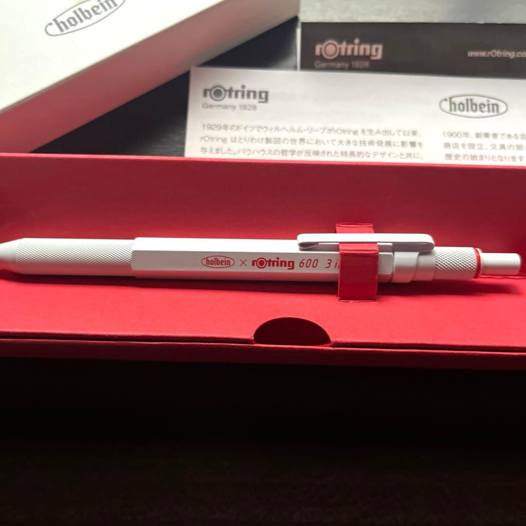 【新品】ロットリング600 3in1 ボールペン ホワイト ホルベイン限定