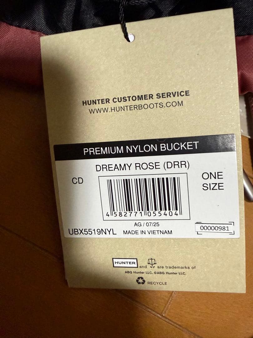 ハンター　ショルダーバック