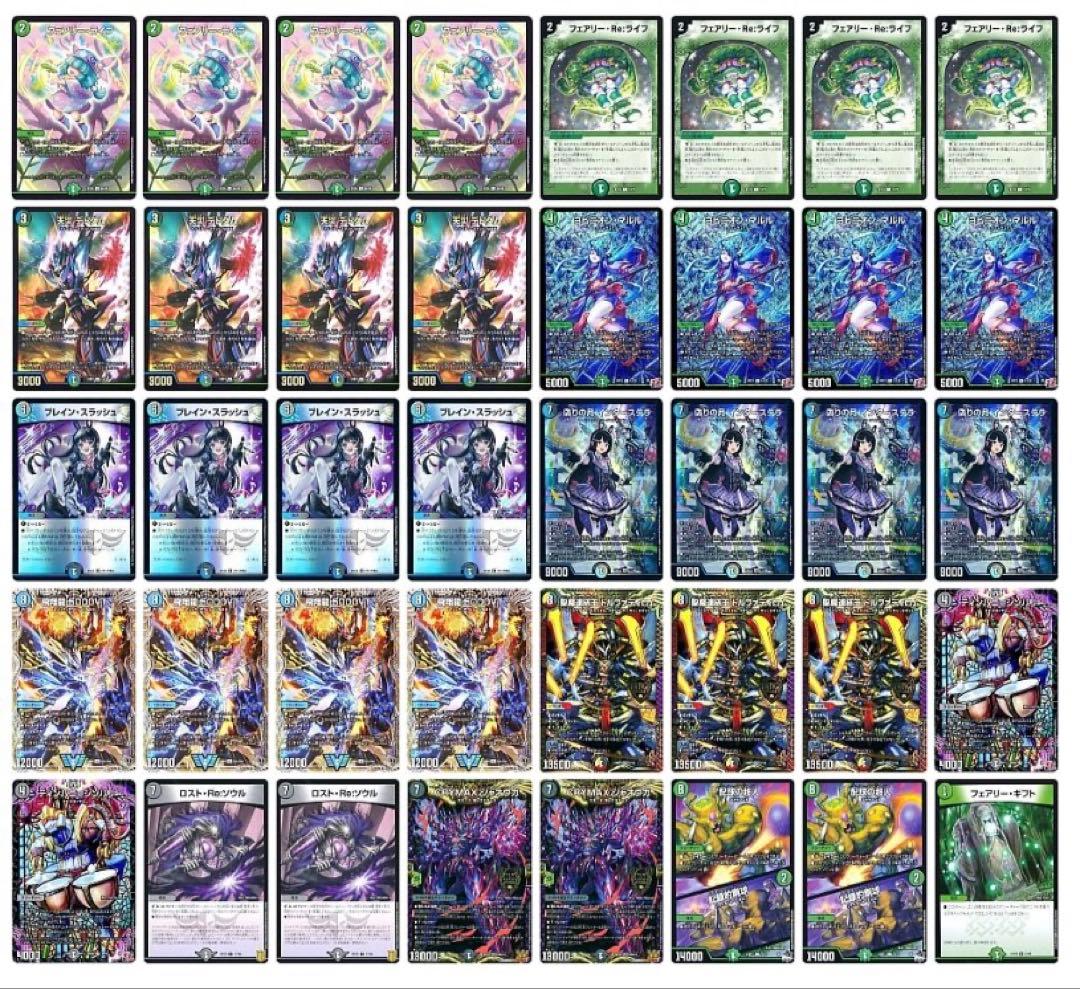 アナカラーマルル　デッキ販売　スリーブ付き