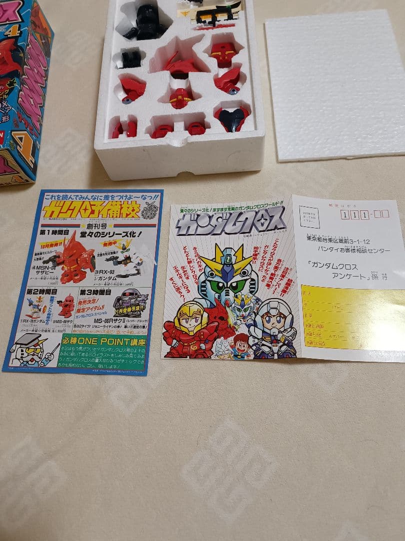 SDガンダム　ガンダムクロス　サザビー　完品　シール未使用