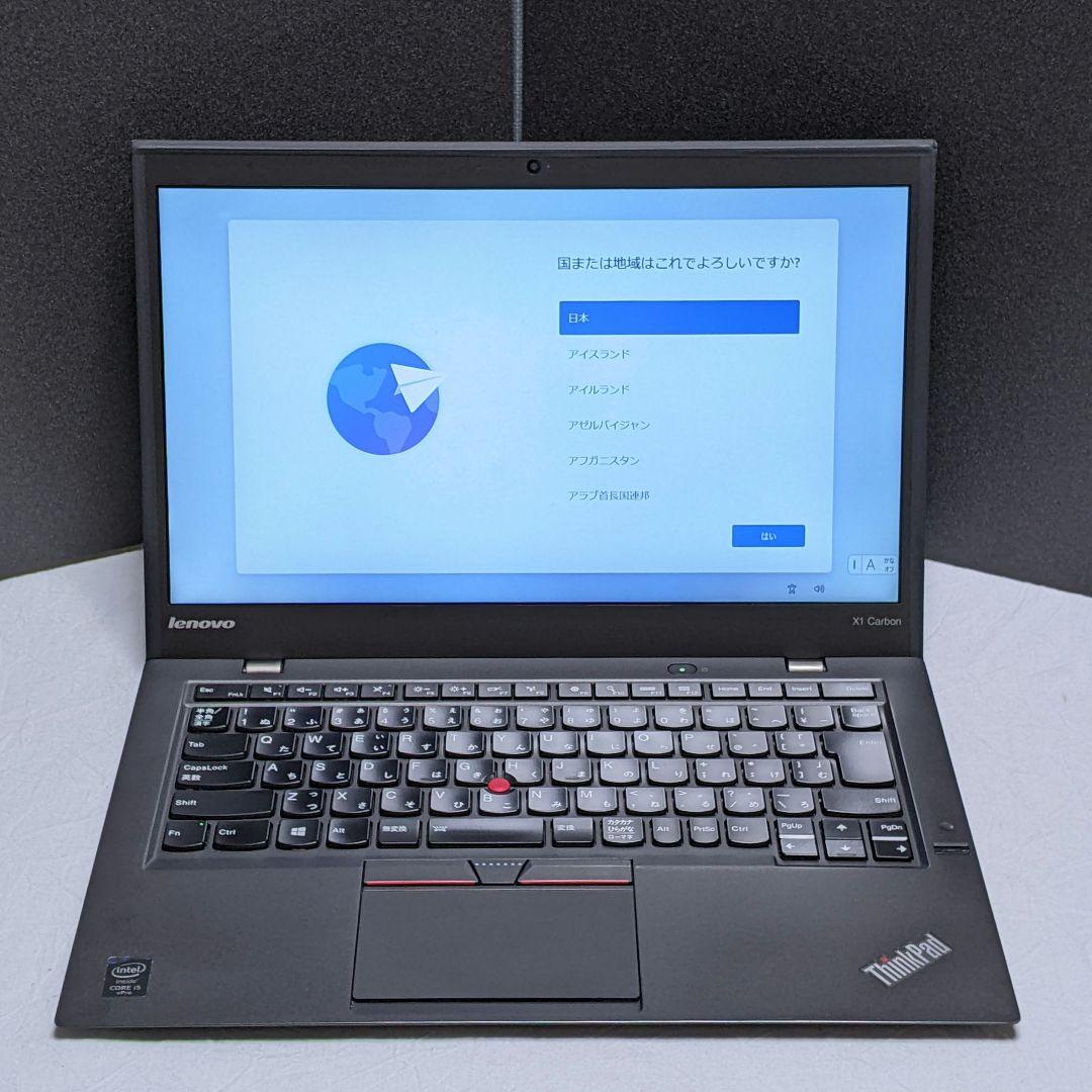 ThinkPad X1 Carbon gen3 (五世 i5/8G/128G)