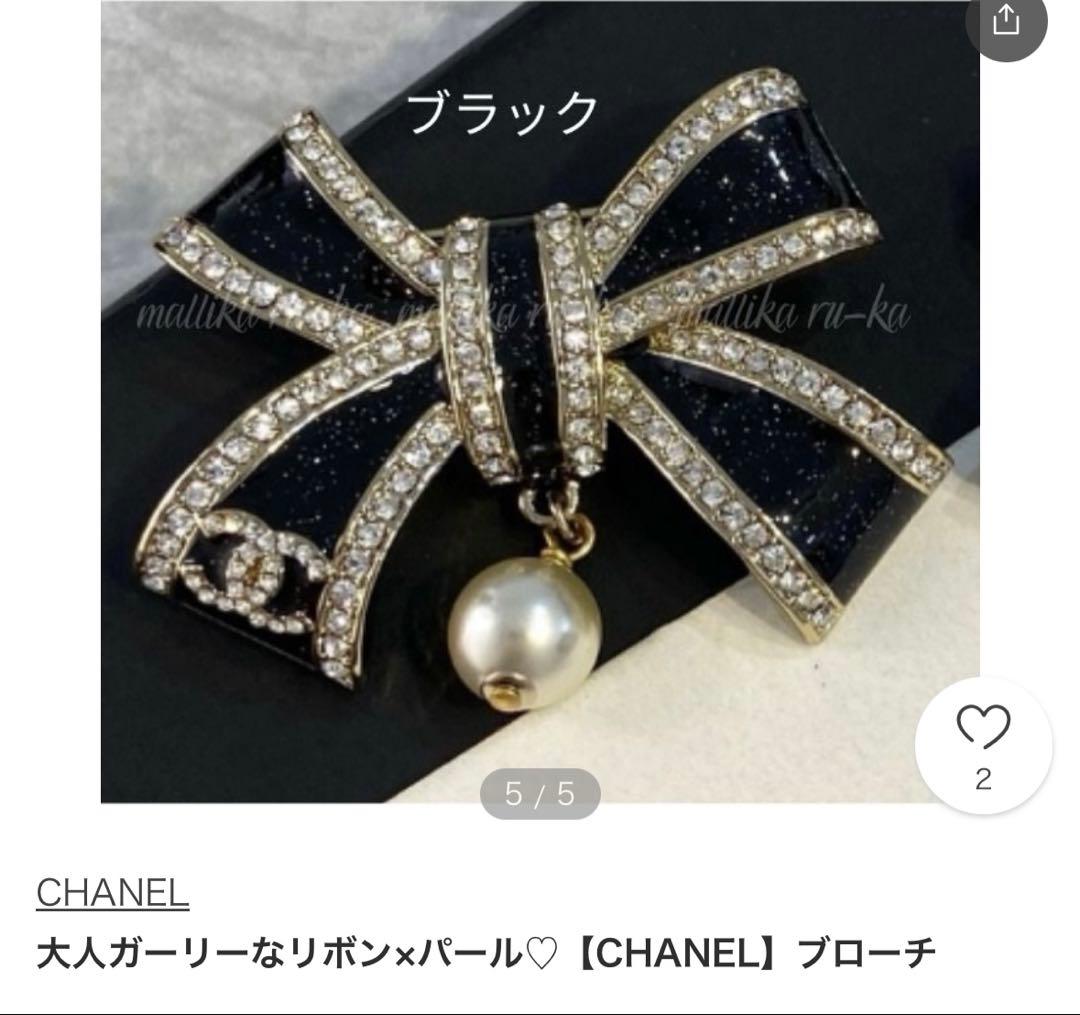 未使用 シャネル 25AW リボン パール ブローチ 希少
