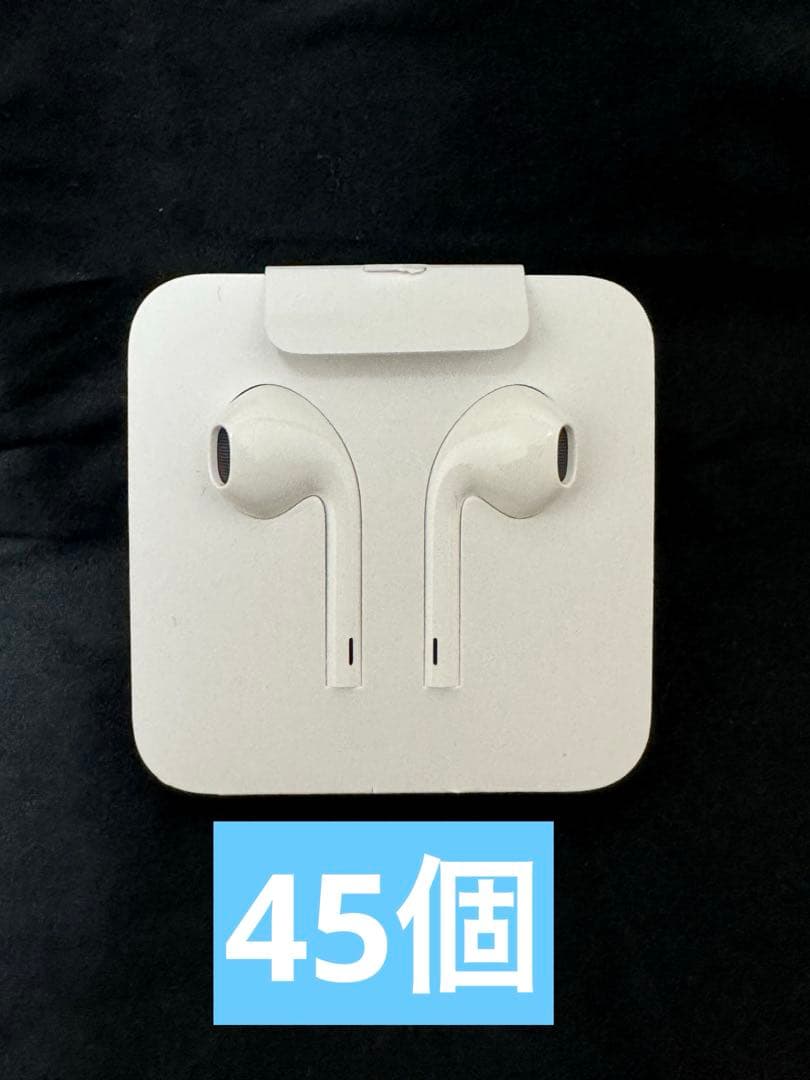 Apple iPhone 付属純正イヤホンLightning端子【45個セット】