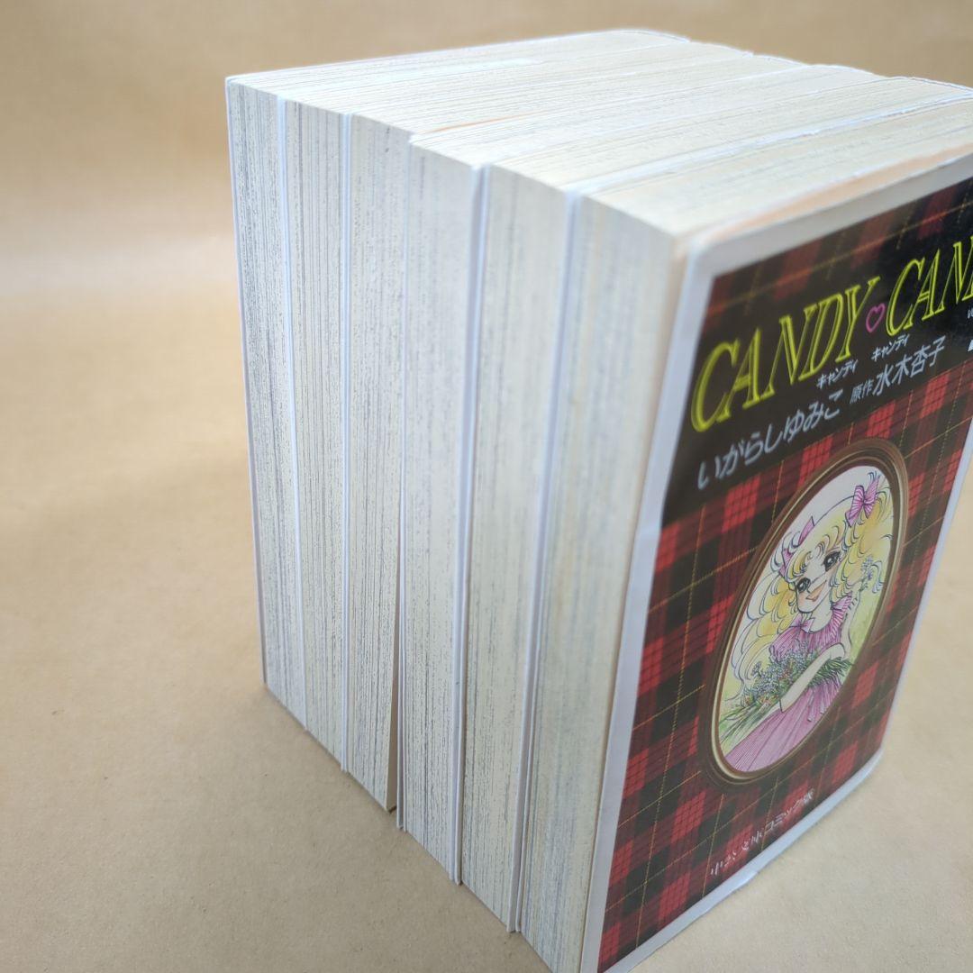 キャンディ・キャンディ 文庫版 コミック 全6巻完結セット (中公文庫)