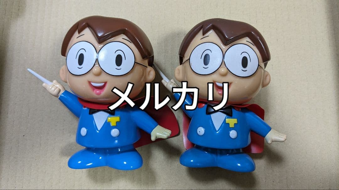 東京都主税局　タックス　タクちゃん　貯金箱　2個セット