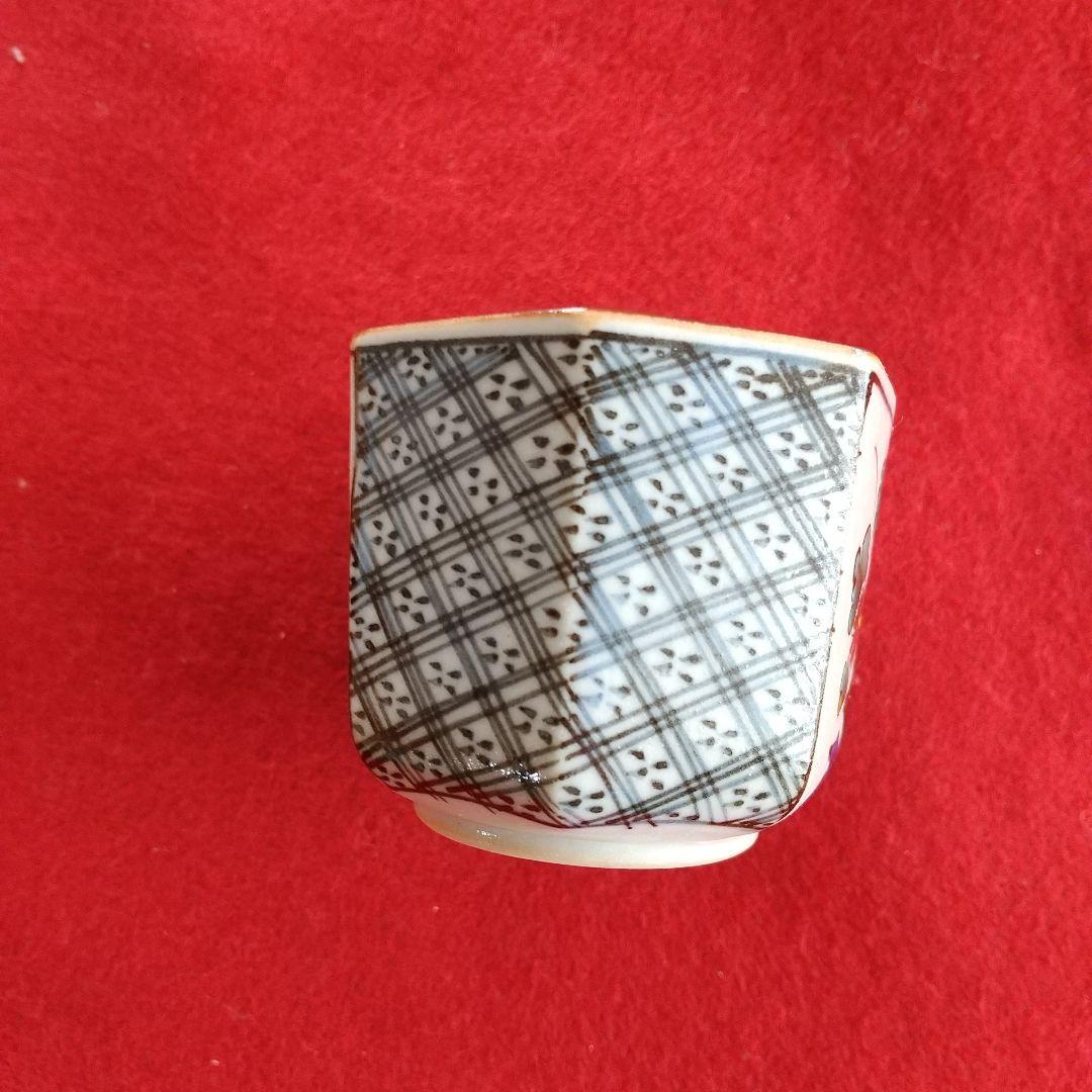 九谷焼/二代浅蔵五十吉/７角ぐい呑み