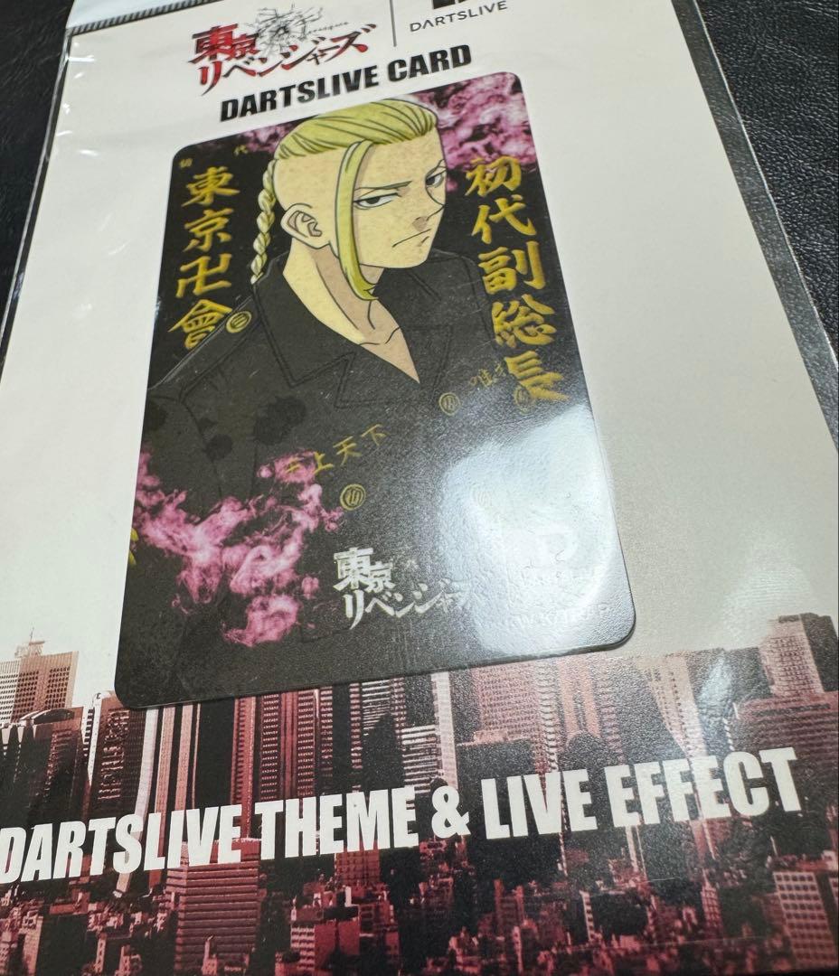 激レア 東京リベンジャーズ 龍宮寺堅Ver. ダーツライブカード ドラケン